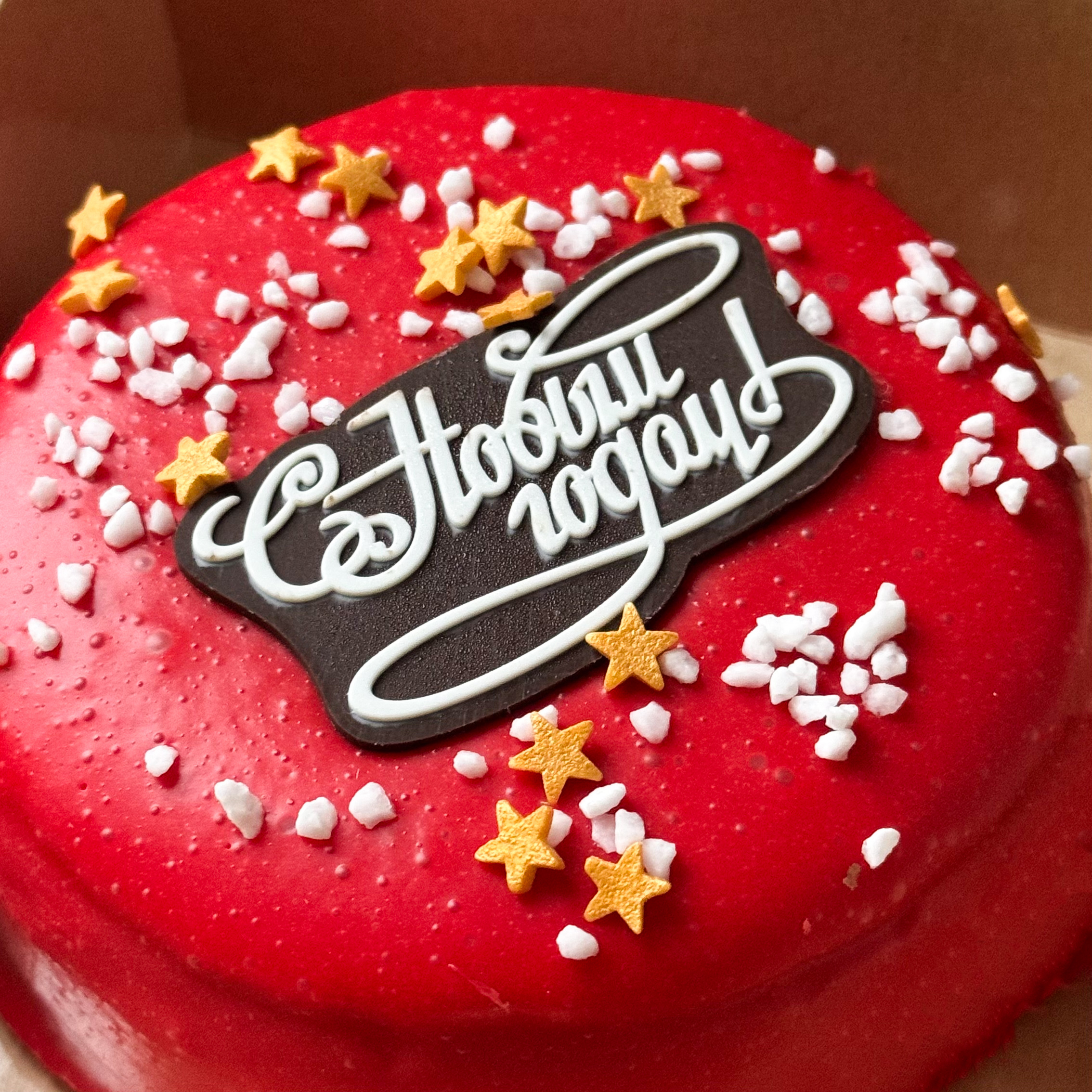 Бенто-торт ЧК брауни с карамелью (С Новым годом!) в индивид.упаковке 335 гр изображение 6