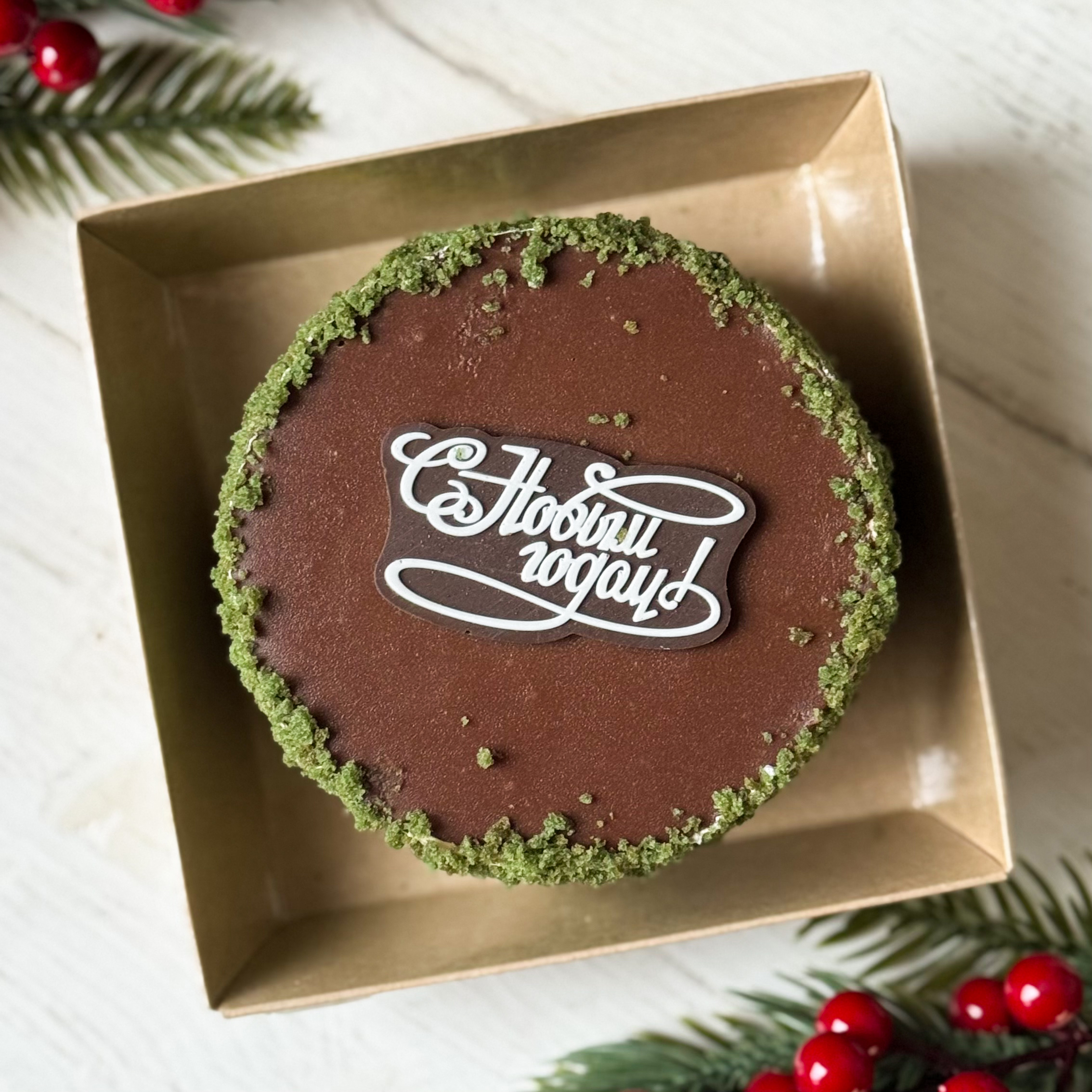 Бенто-торт Дубайский шоколад  (С Новым годом!) в индивид.упаковке 350 гр изображение 3