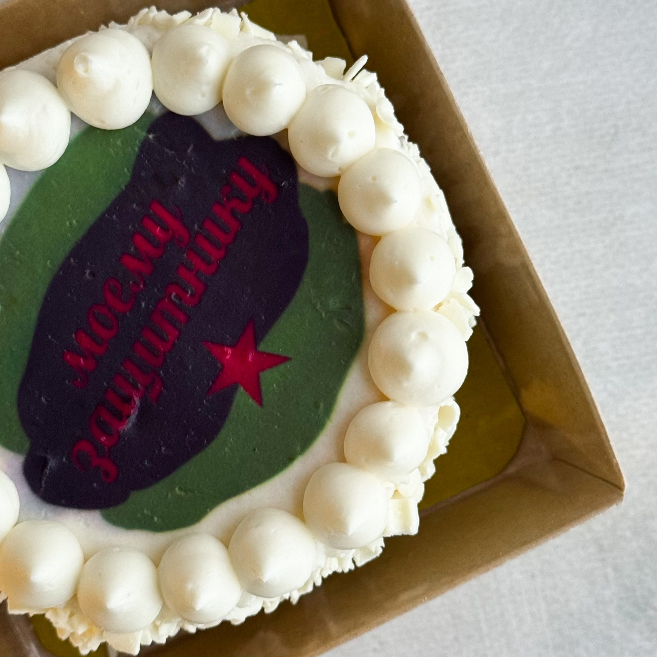 Бенто-торт Мальчик кудрявый (23 февраля) в индивид.упаковке. Сочный торт из слоев насыщенного шоколадного бисквита с грецким орехом и крема на основе варёной сгущёнки в праздничном лимитированном дизайне. изображение 1