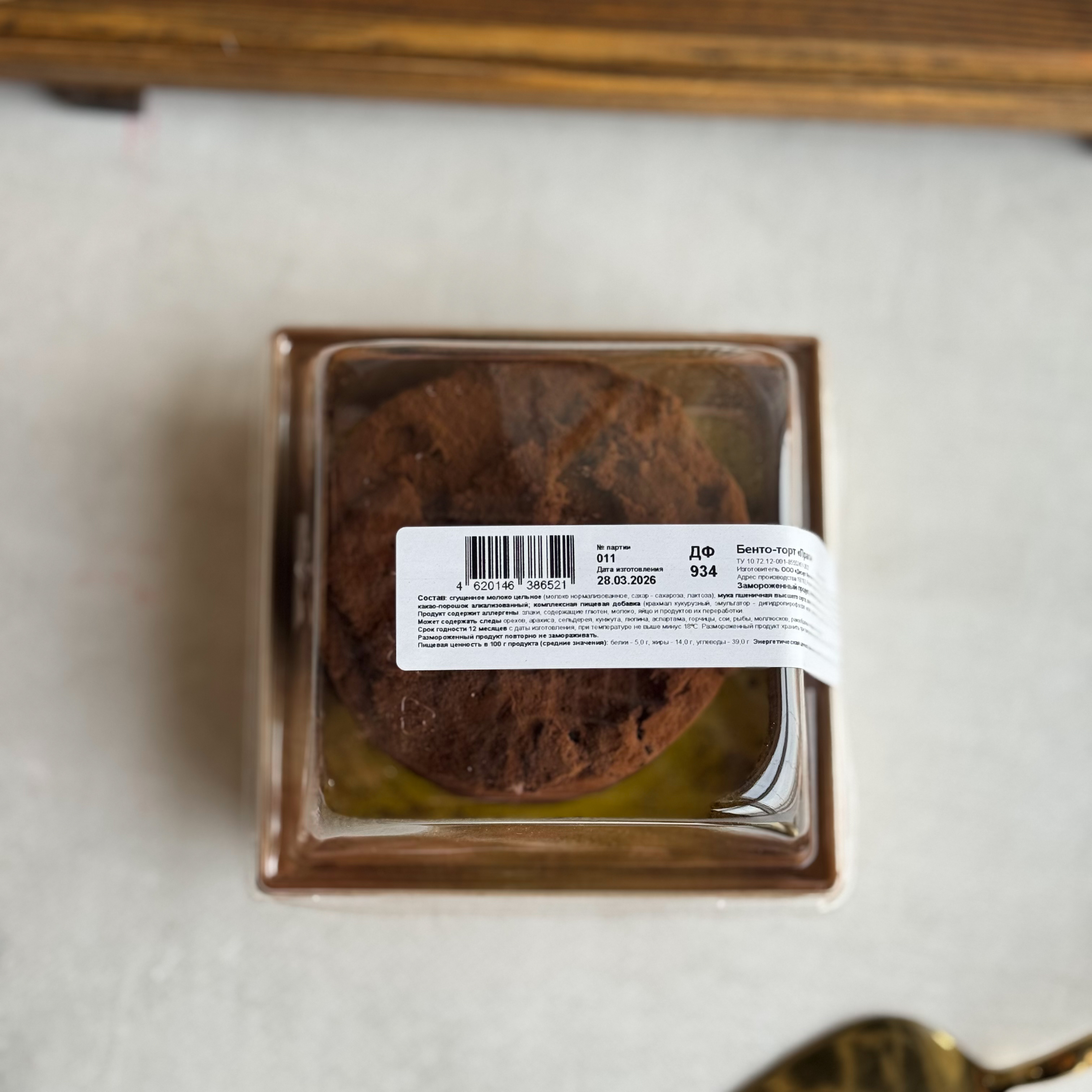 Насыщенный шоколадный вкус и нежная текстура. изображение 5