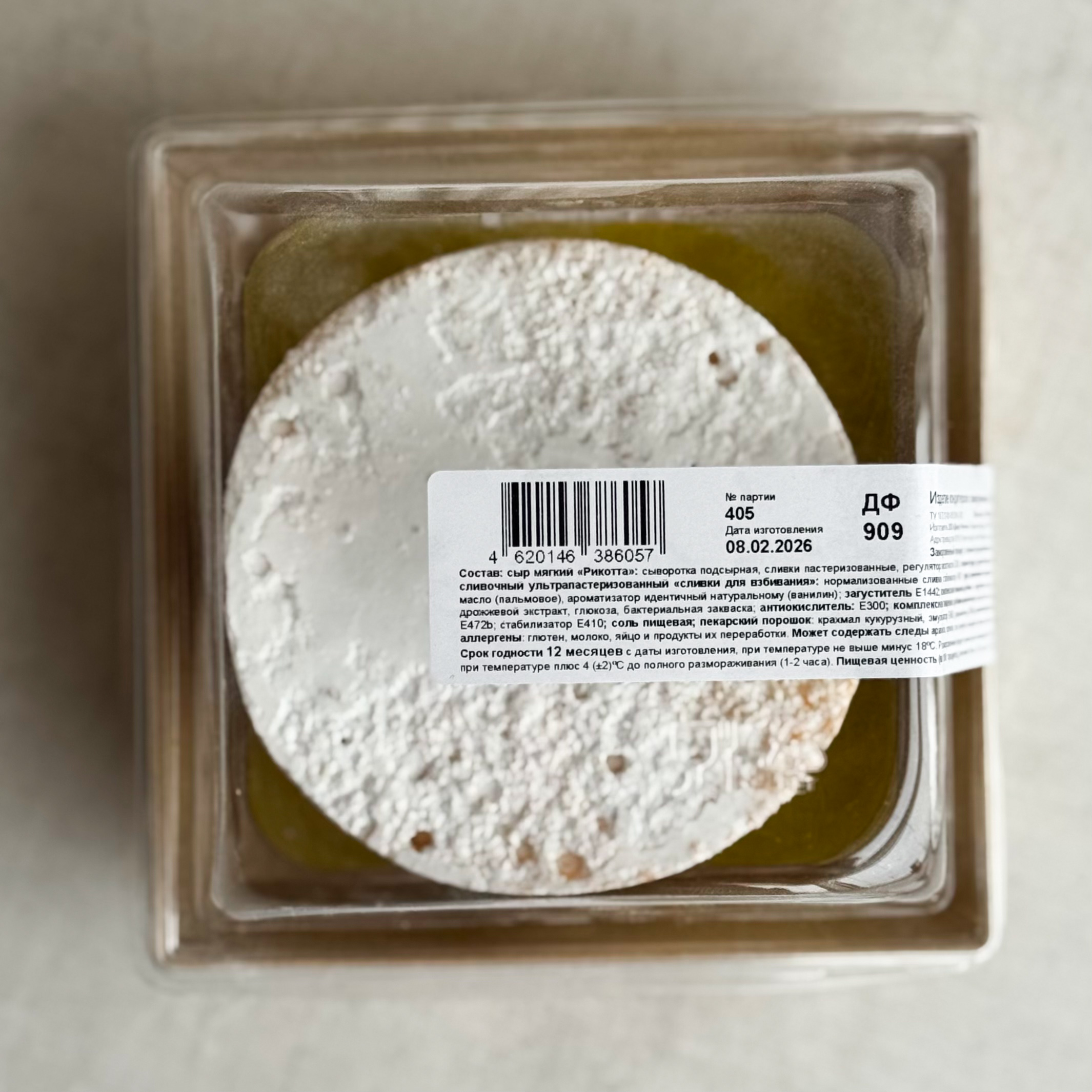 Бенто-торт Рикотта-груша в индивид.упаковке. Традиционный торт юга Италии, Амальфитанского побережья. Элегантное сочетание нежного мусса на основе сыра Рикотта с кусочками груши между двумя воздушными бисквитами. изображение 6