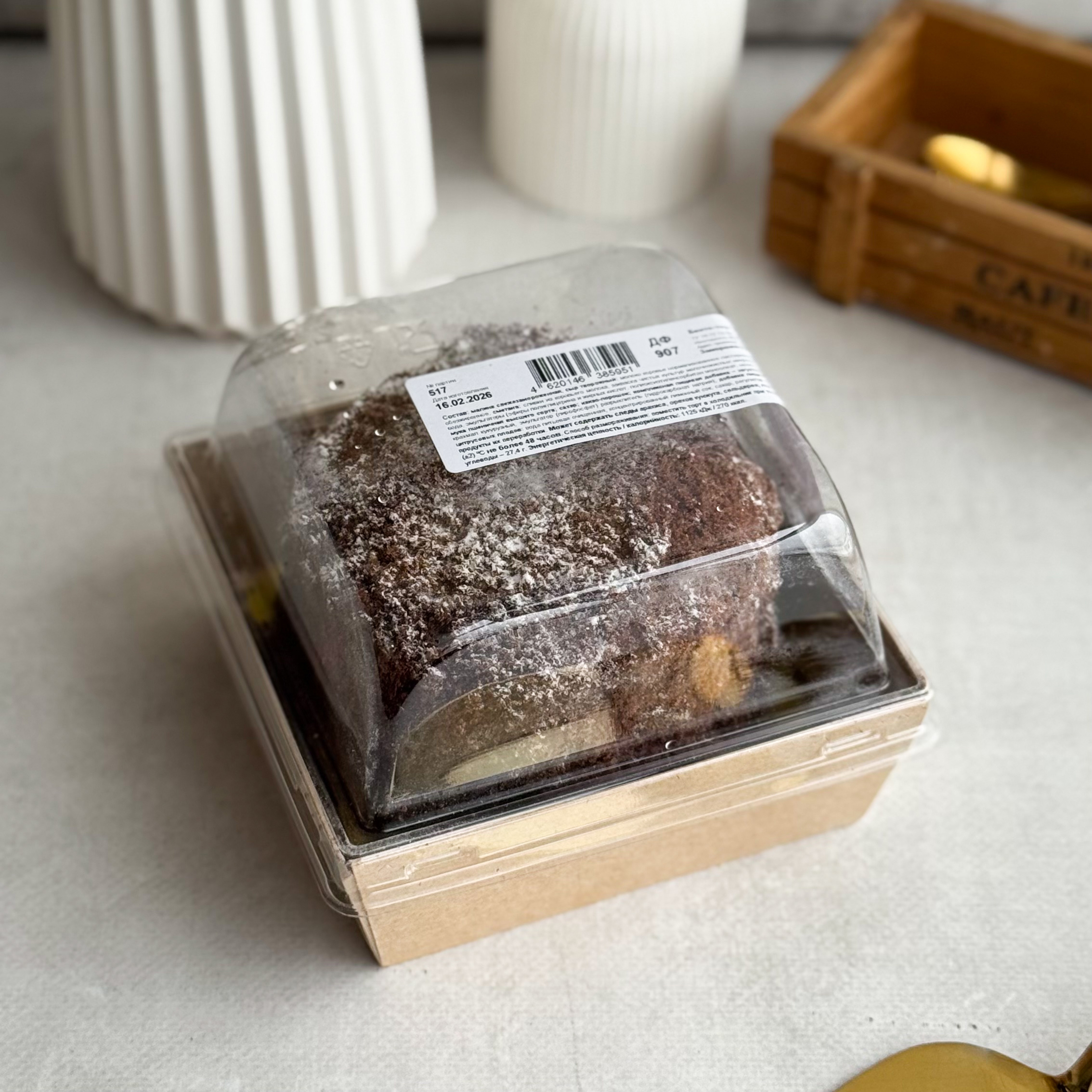 Бенто-торт Сметанник с малиной. Шоколадные бисквиты, прослоенные сметанным кремом и малиной. изображение 3