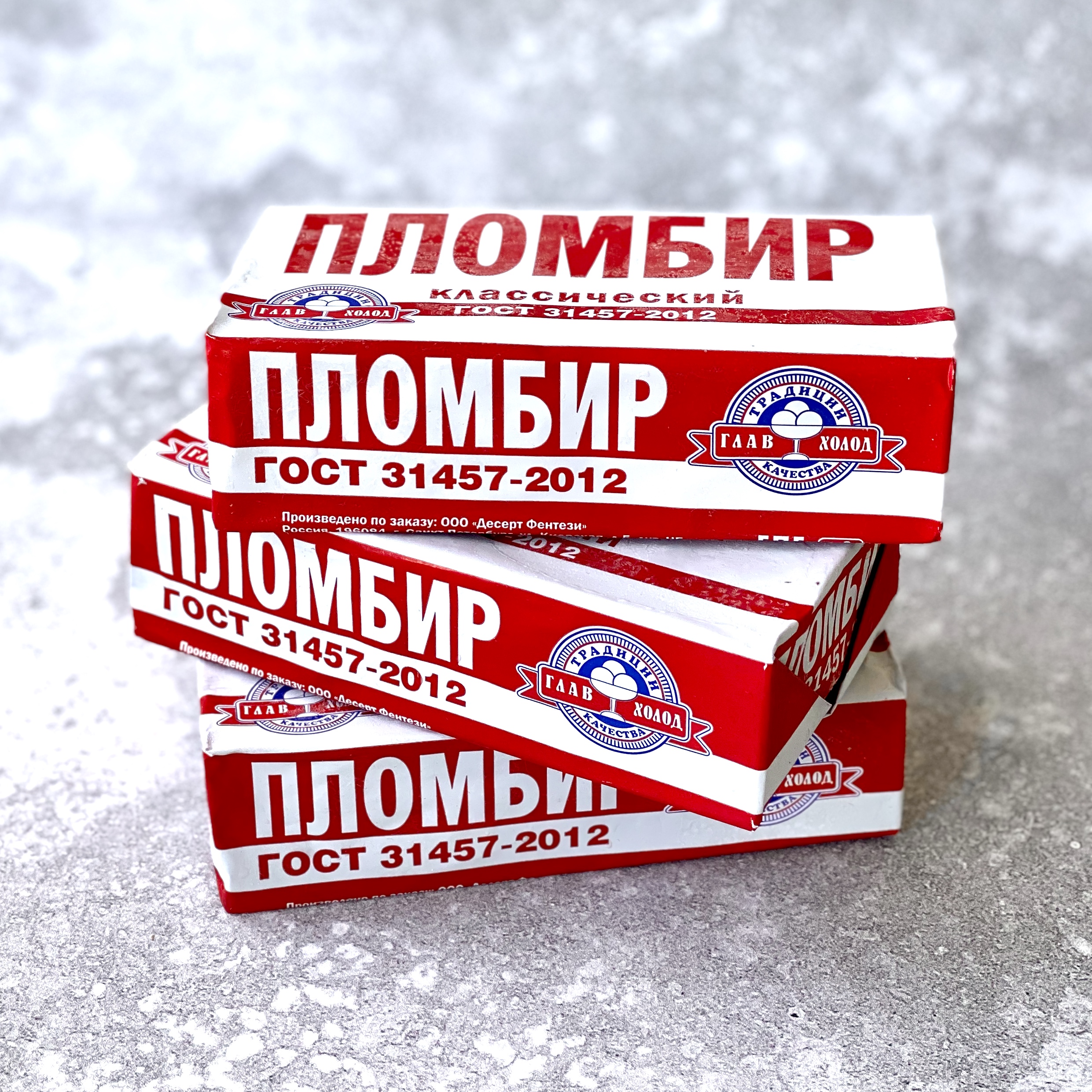 Брикет ГОСТ классический (Ванильный)new изображение 1