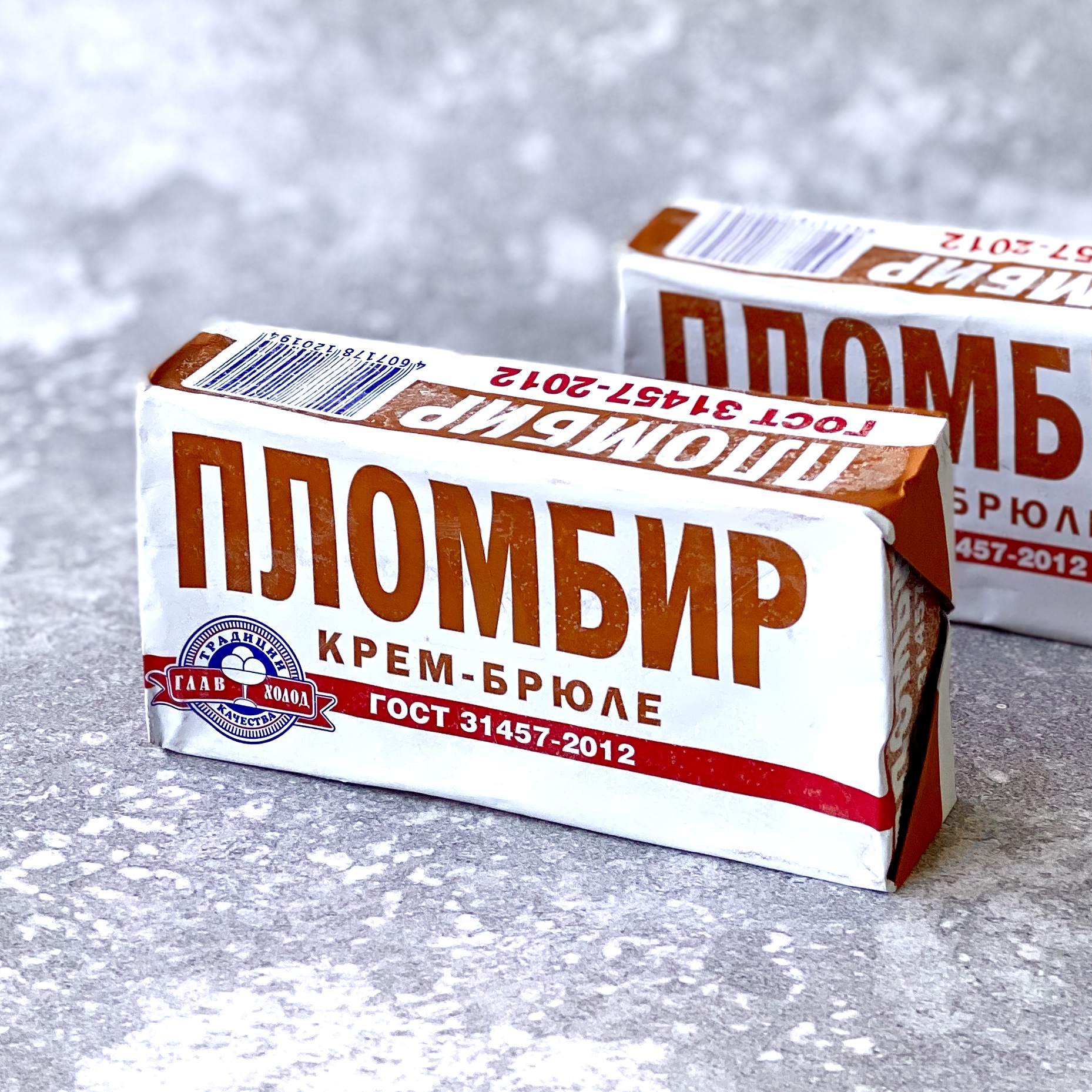 Брикет ГОСТ крем-брюле! изображение 1