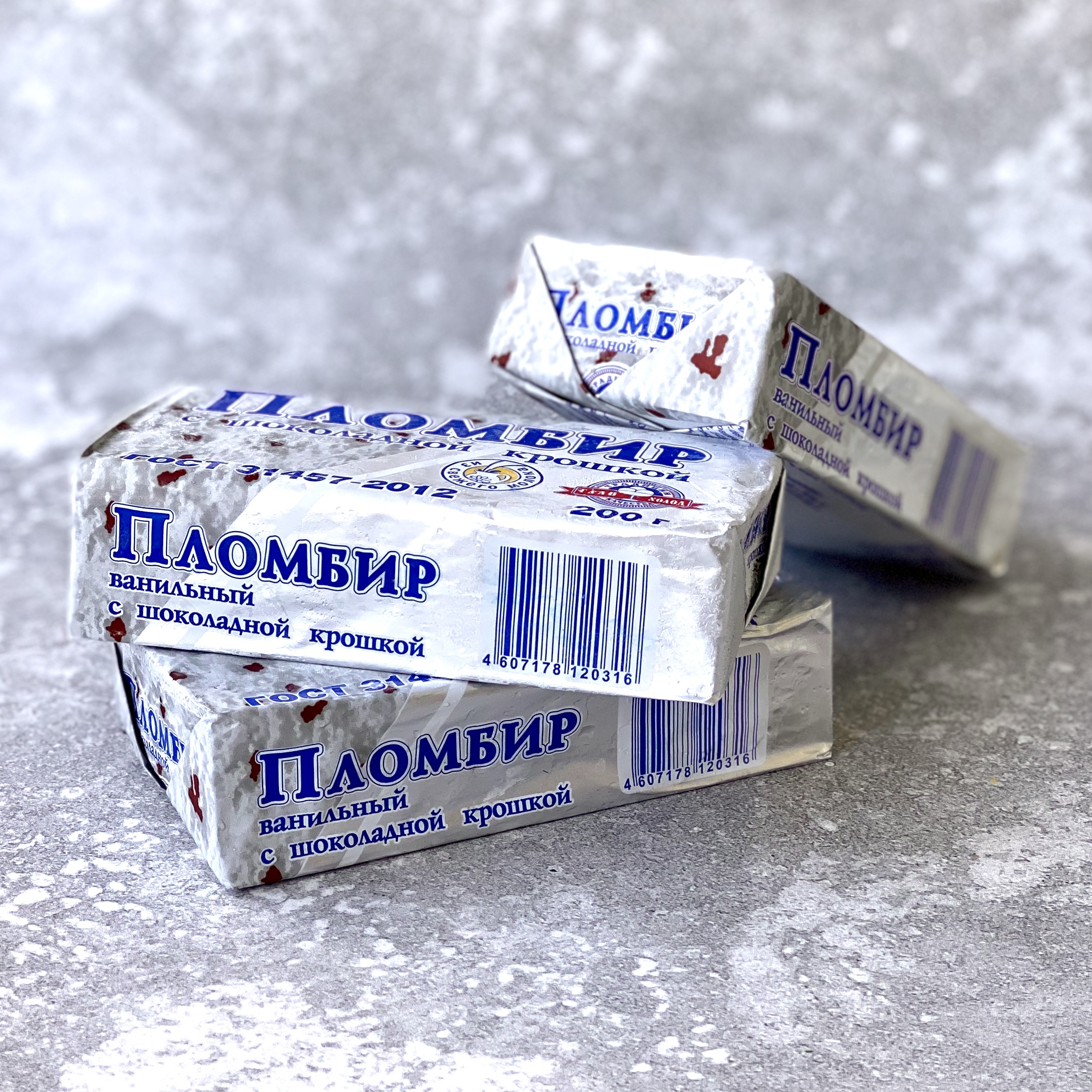 Брикет ГОСТ с шоколадной крошкойnew изображение 3