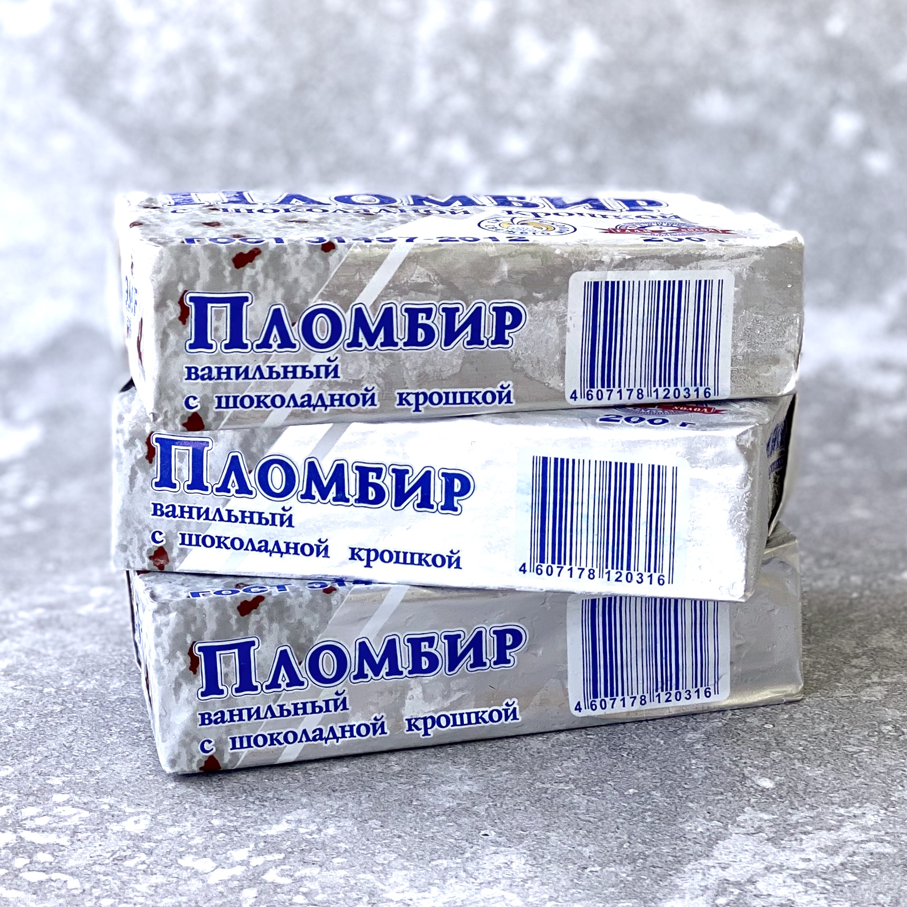 Брикет ГОСТ с шоколадной крошкойnew изображение 1