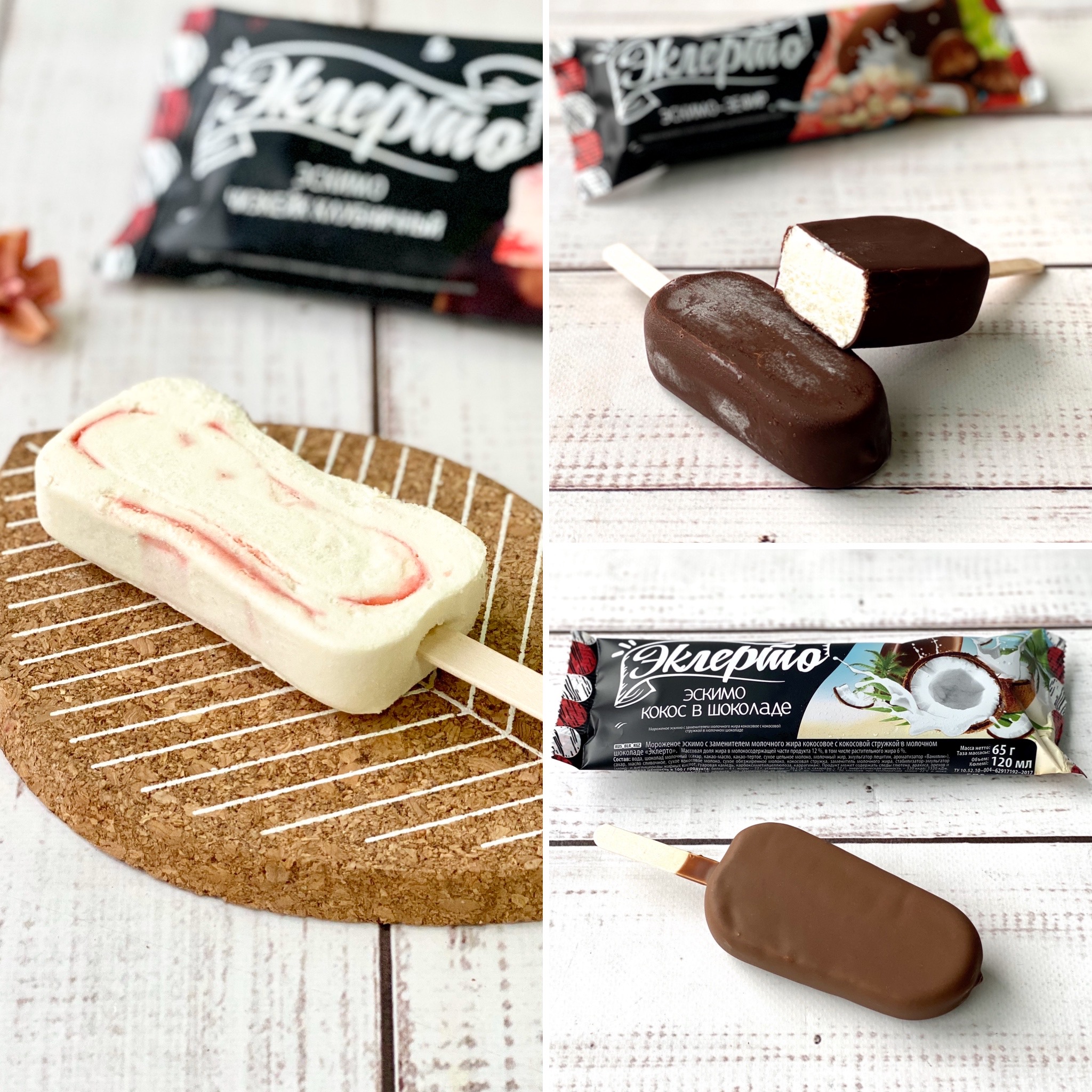 Ассорти эскимо "Эклерто" из 3 вкусов: клубничный чизкейк, кокос с кокосовой стружкой, суфле изображение 1