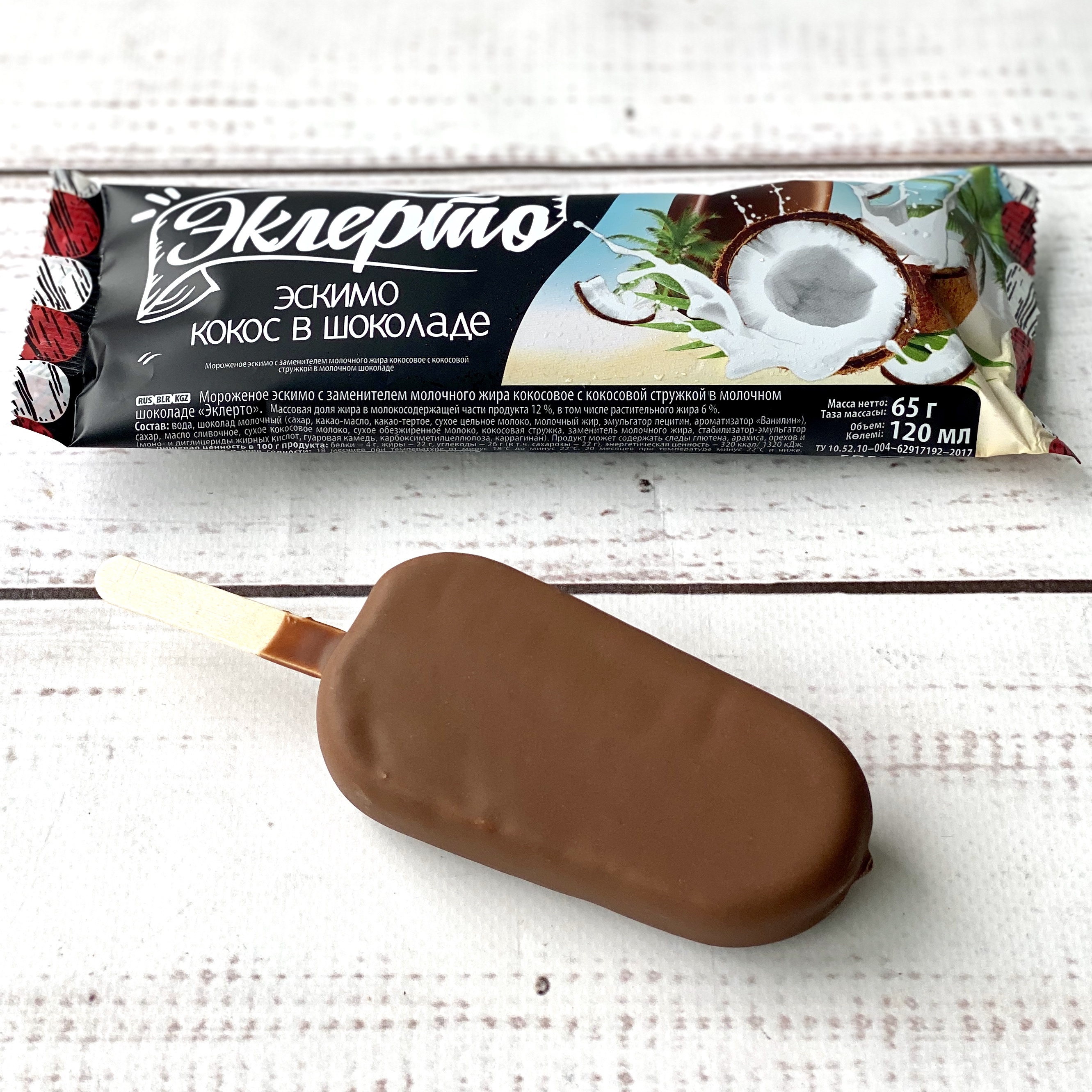 Эскимо кокосовое в шоколадной глазури с ЗМЖ изображение 1