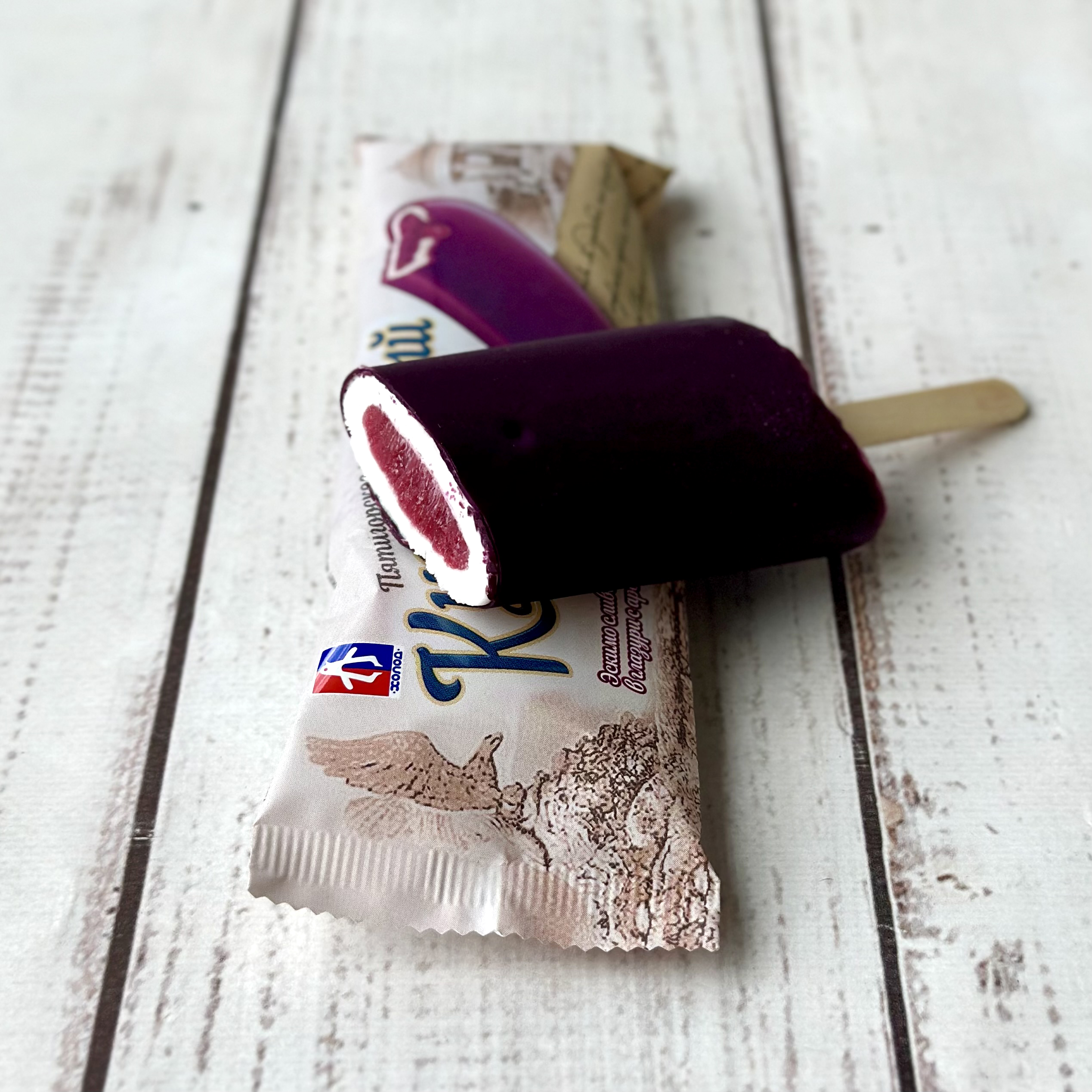 Эскимо сливочное с соком смородины в глазури с ароматом чёрной смородины изображение 1