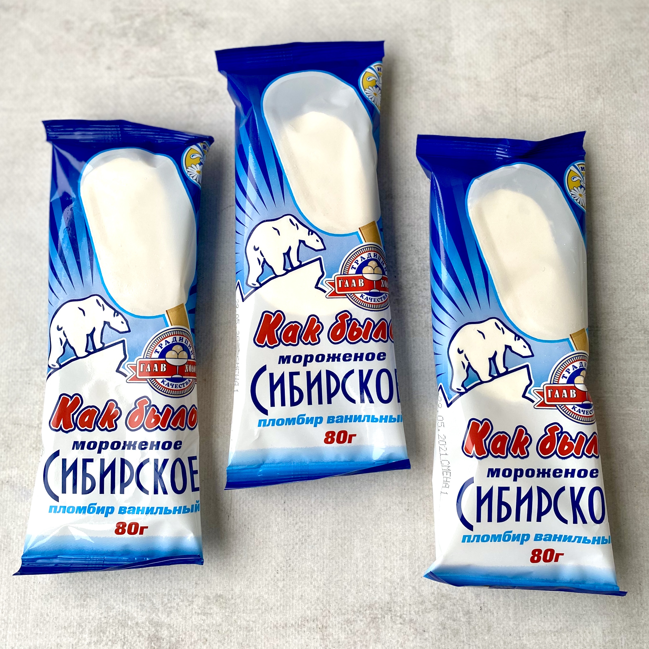 Мороженое сибирское эскимо пломбир изображение 6
