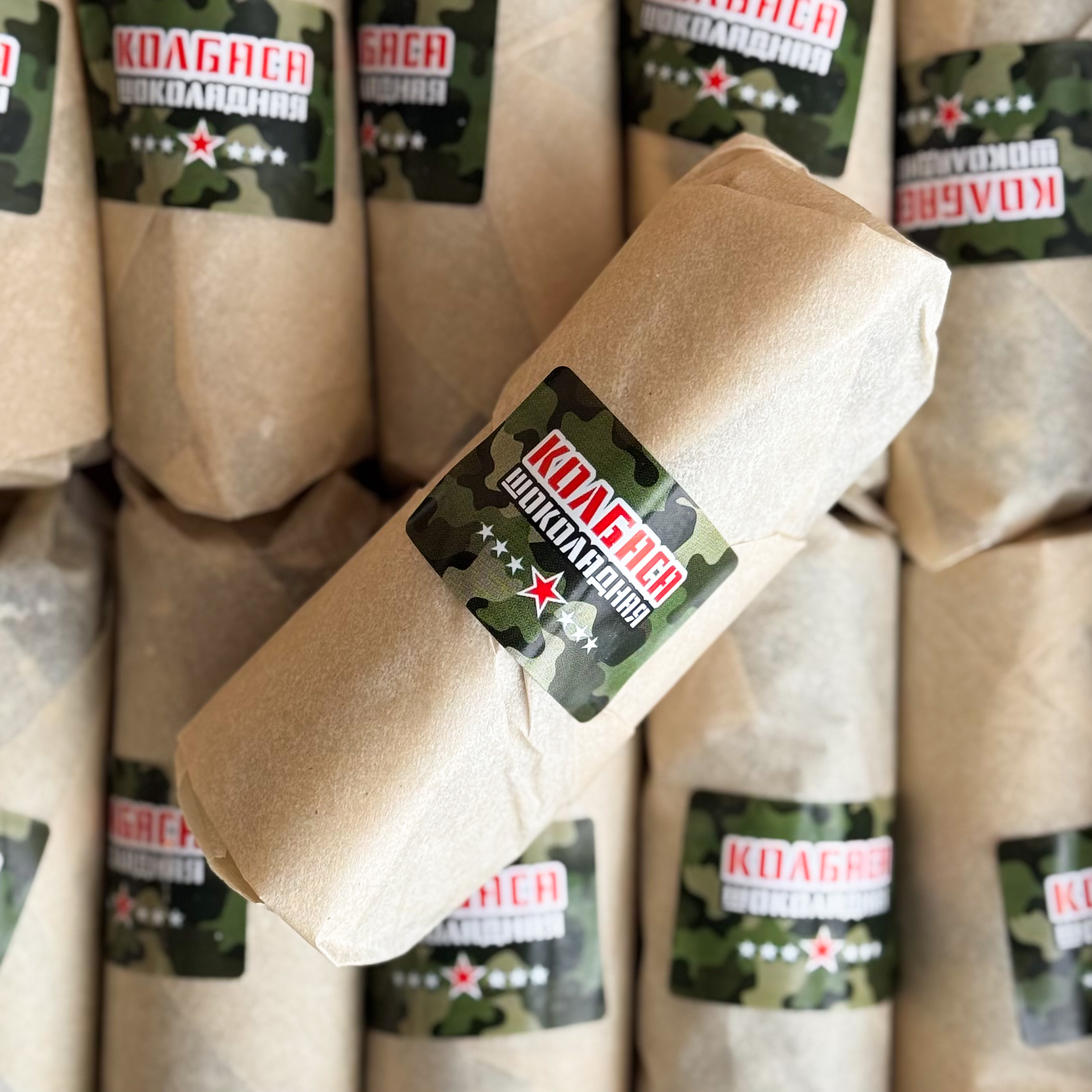 Пирожное Колбаса шоколадная. Кому-то этот десерт напомнит детство, а кто-то сделает настоящее открытие. Отличный вариант для домашнего чаепития. изображение 7