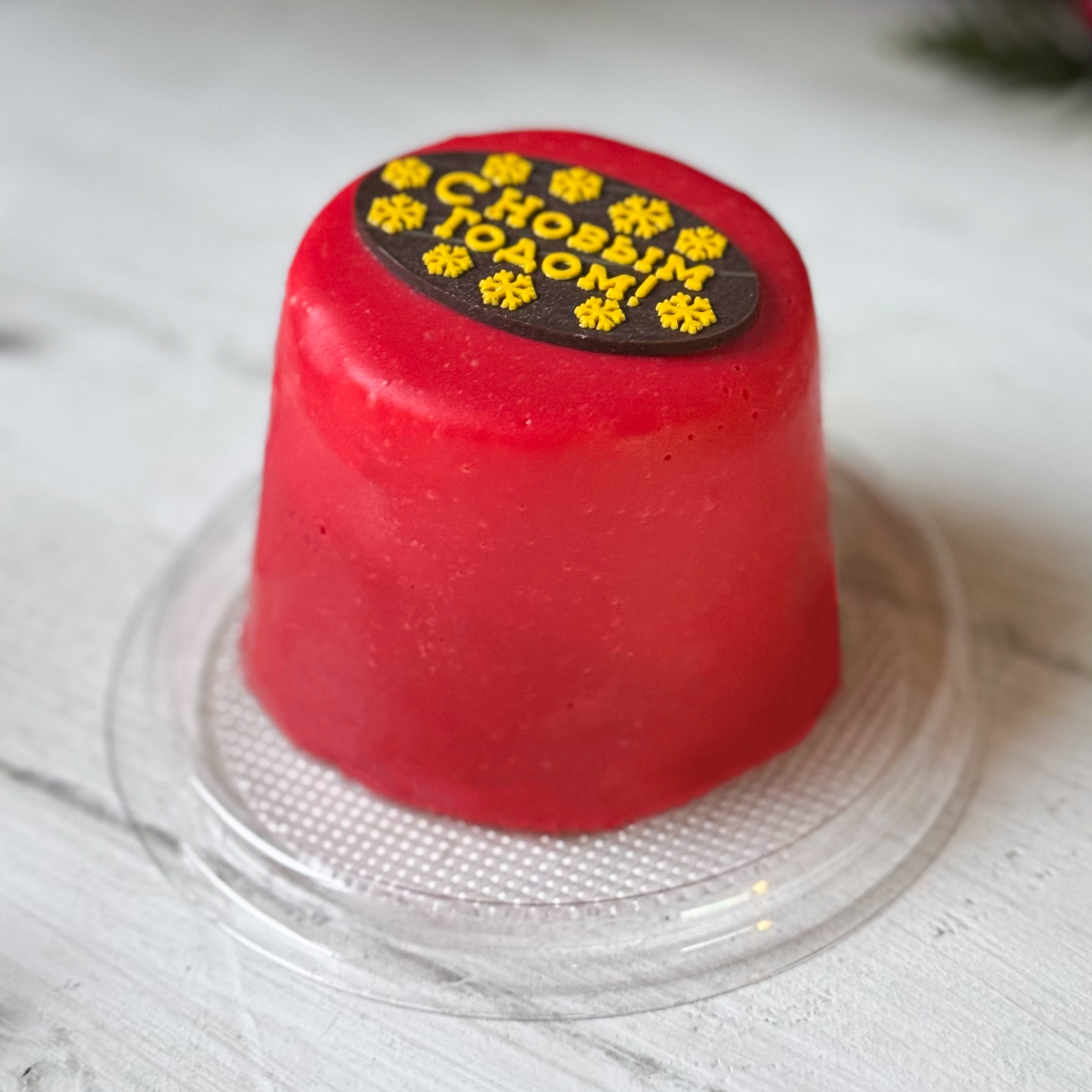 Пирожное муссовое «Шоколадная бомба»  (Новый Год) в индивид.упаковке изображение 6