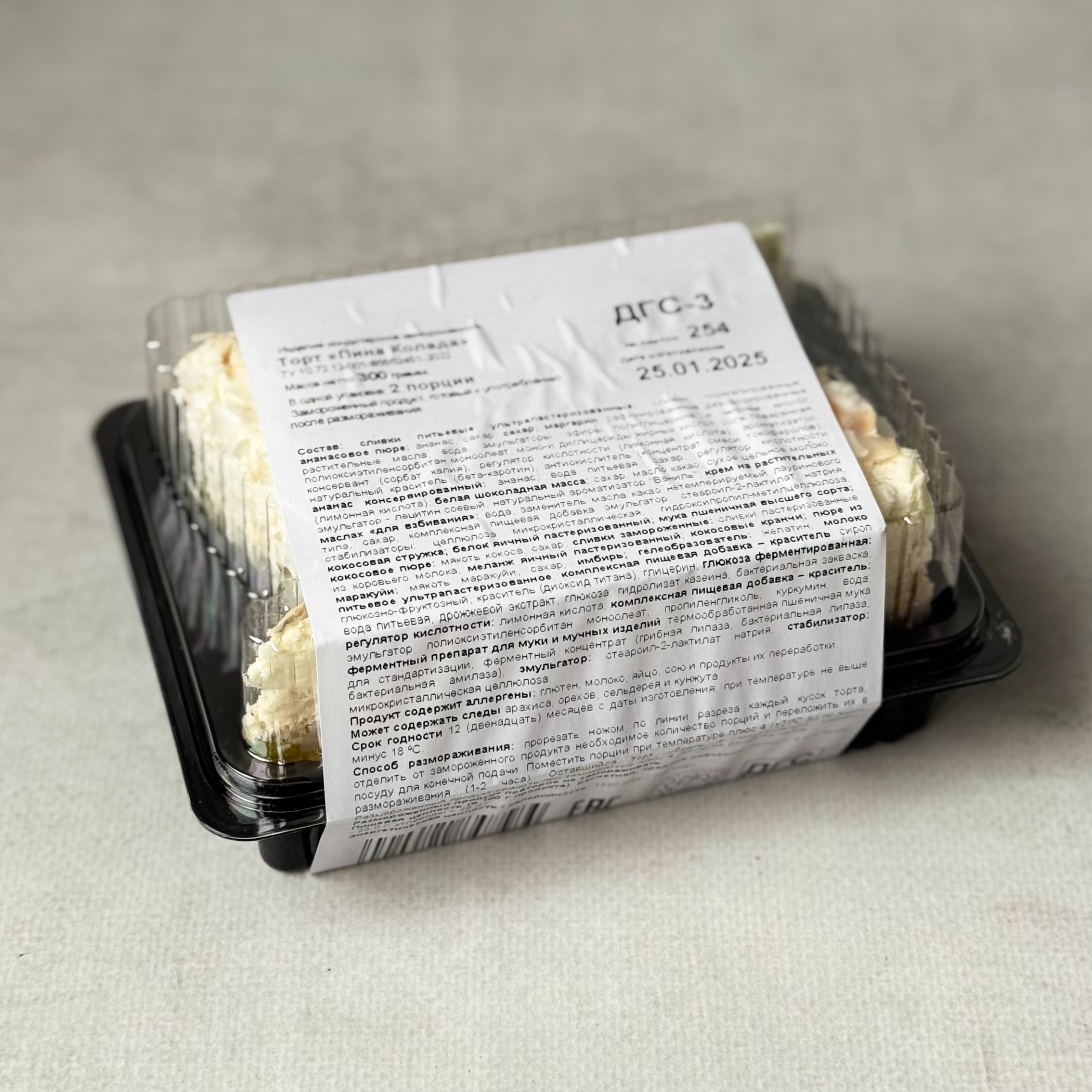 Изысканный торт из слоев кокосового бисквита, крема на основе белого шоколада, взбитых сливок и сочного слоя ананасового конфитюра с кусочками ананаса. Сверху торт украшен обжаренным кокосовым кранчем. изображение 3